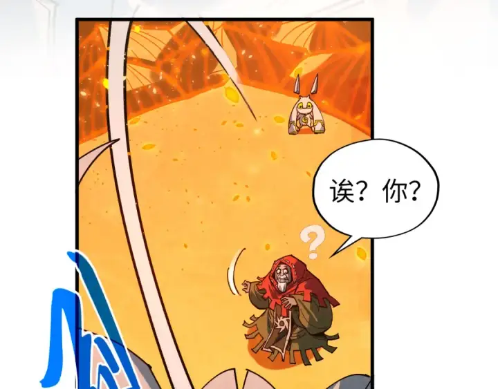 《这一世我要当至尊》第420话 绝世容颜图12