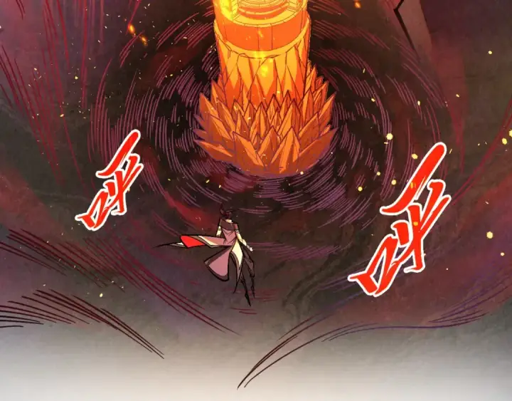 《这一世我要当至尊》第420话 绝世容颜图122
