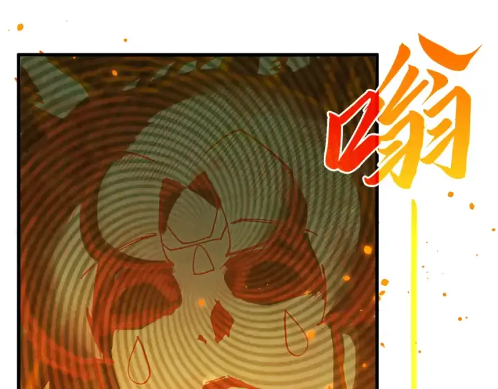 《这一世我要当至尊》第420话 绝世容颜图14