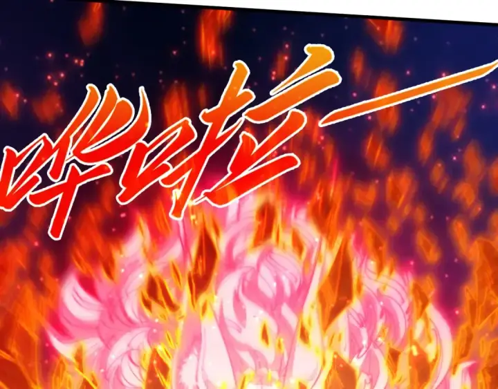 《这一世我要当至尊》第420话 绝世容颜图30