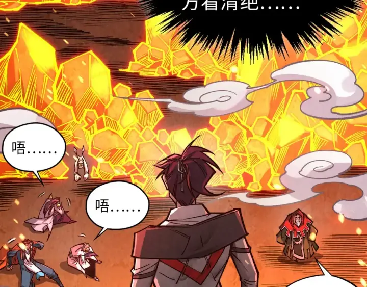 《这一世我要当至尊》第420话 绝世容颜图53