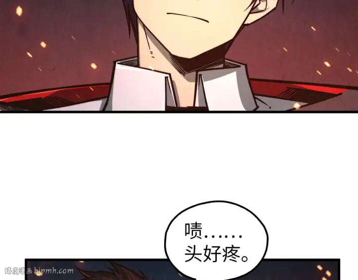 《这一世我要当至尊》第420话 绝世容颜图56
