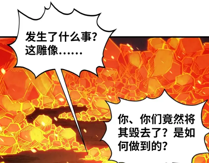 《这一世我要当至尊》第420话 绝世容颜图58