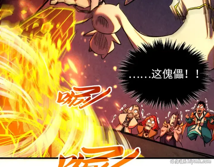 《这一世我要当至尊》第420话 绝世容颜图72