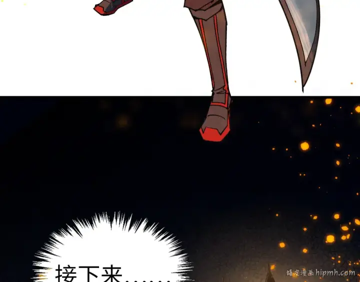 《这一世我要当至尊》第420话 绝世容颜图8