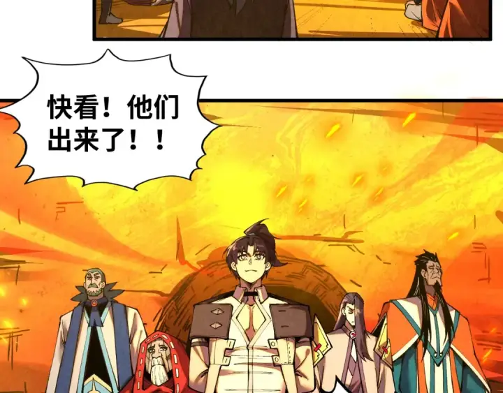 《这一世我要当至尊》第420话 绝世容颜图94