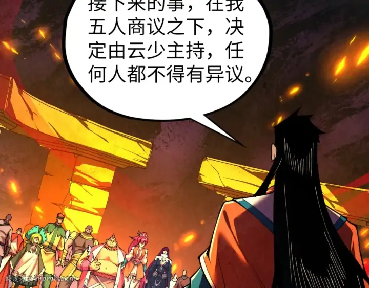 《这一世我要当至尊》第420话 绝世容颜图96