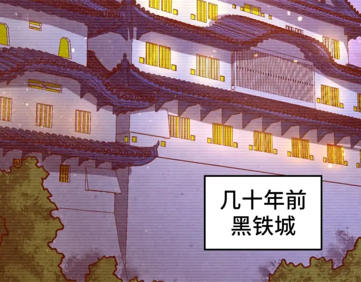 《这一世我要当至尊》第421话 师徒一战图123