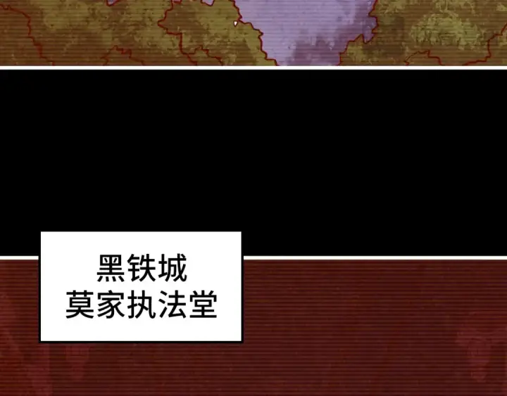 《这一世我要当至尊》第421话 师徒一战图124