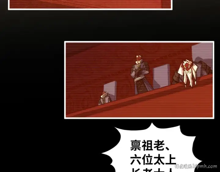 《这一世我要当至尊》第421话 师徒一战图128