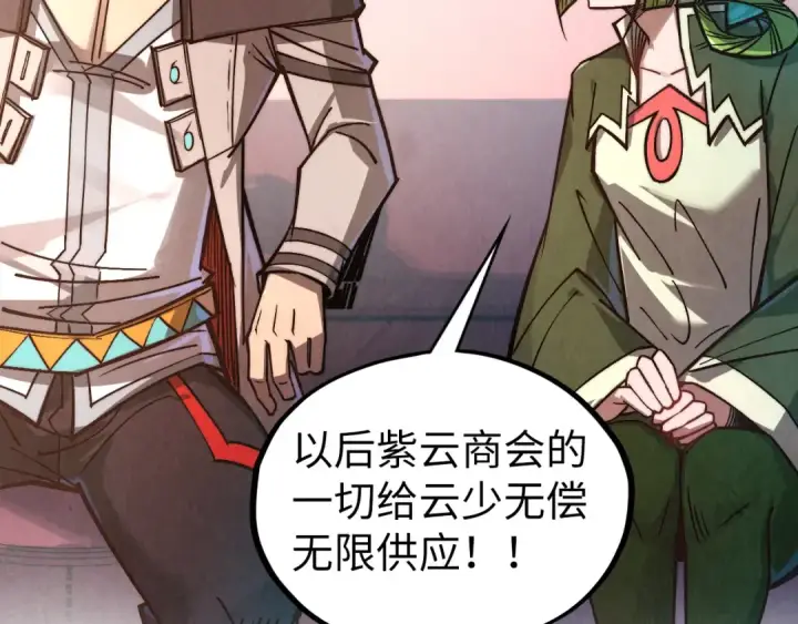 《这一世我要当至尊》第421话 师徒一战图13