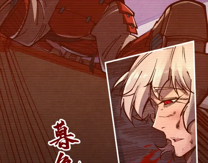 《这一世我要当至尊》第421话 师徒一战图148