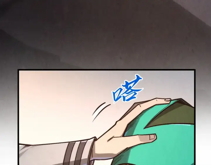《这一世我要当至尊》第421话 师徒一战图28