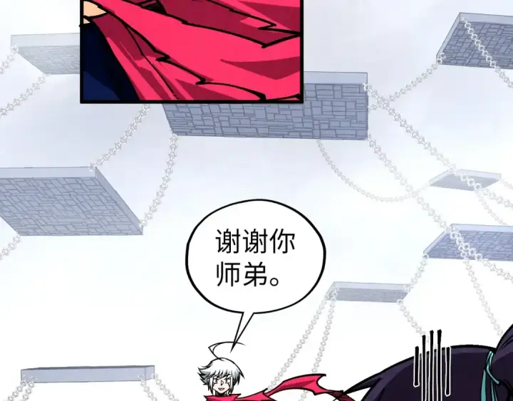 《这一世我要当至尊》第421话 师徒一战图41