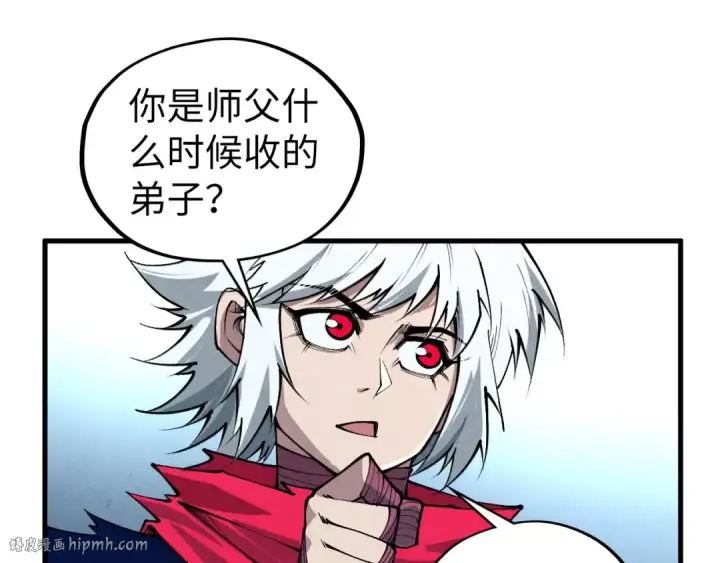 《这一世我要当至尊》第421话 师徒一战图48