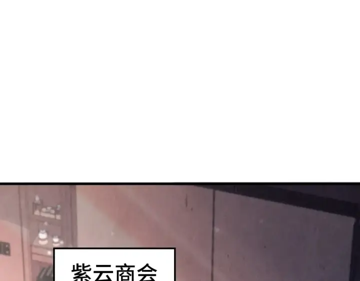 《这一世我要当至尊》第421话 师徒一战图5