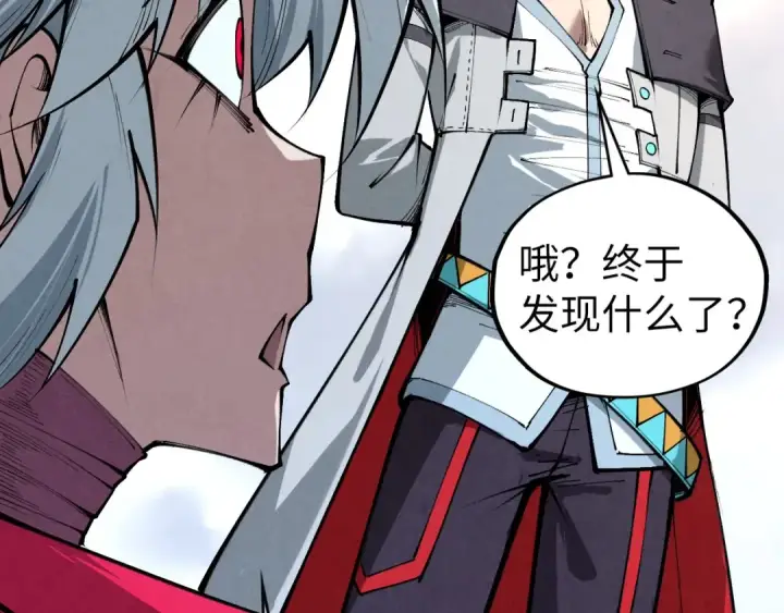 《这一世我要当至尊》第421话 师徒一战图51