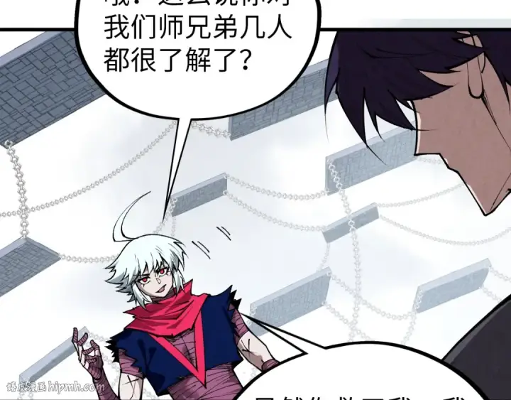 《这一世我要当至尊》第421话 师徒一战图56