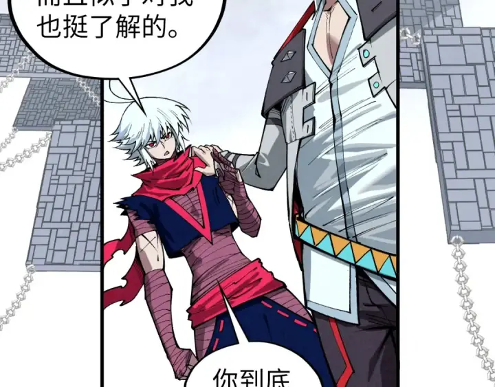 《这一世我要当至尊》第421话 师徒一战图69