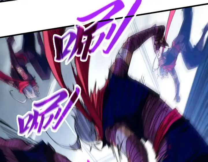 《这一世我要当至尊》第421话 师徒一战图81