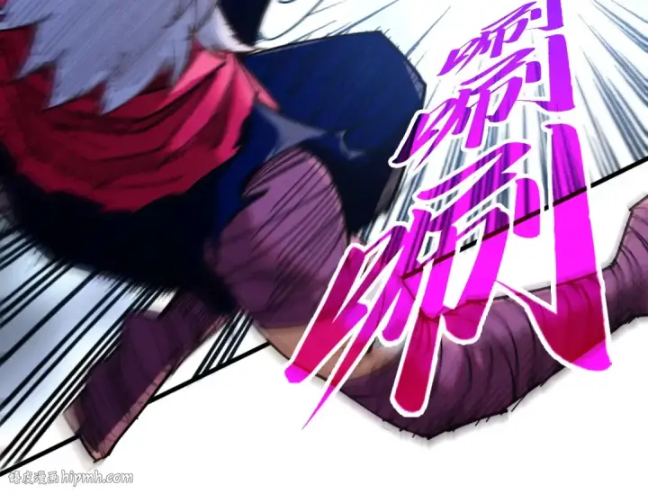 《这一世我要当至尊》第421话 师徒一战图88