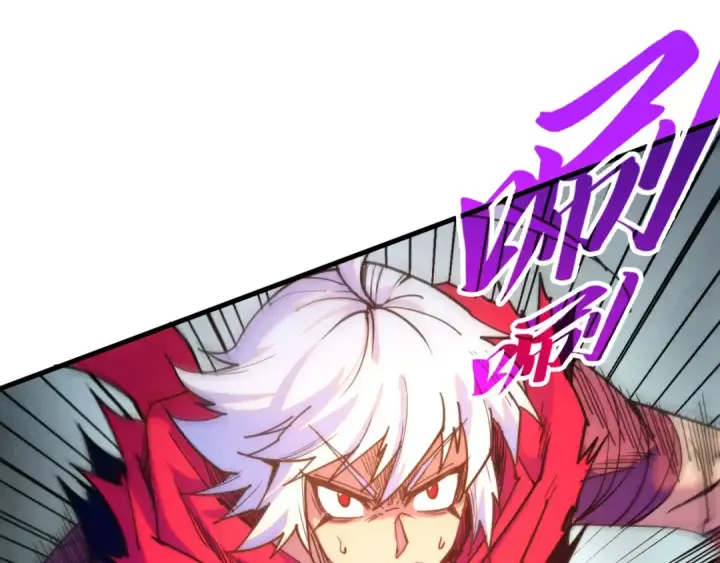《这一世我要当至尊》第421话 师徒一战图89