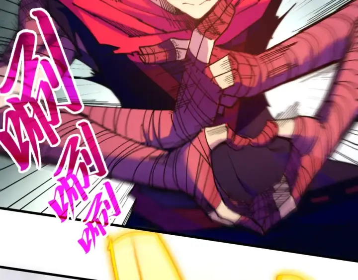 《这一世我要当至尊》第421话 师徒一战图90