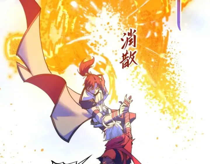 《这一世我要当至尊》第421话 师徒一战图99