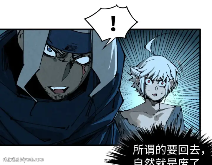 《这一世我要当至尊》第422话 和声不见故人来图144