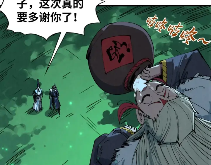 《这一世我要当至尊》第422话 和声不见故人来图146
