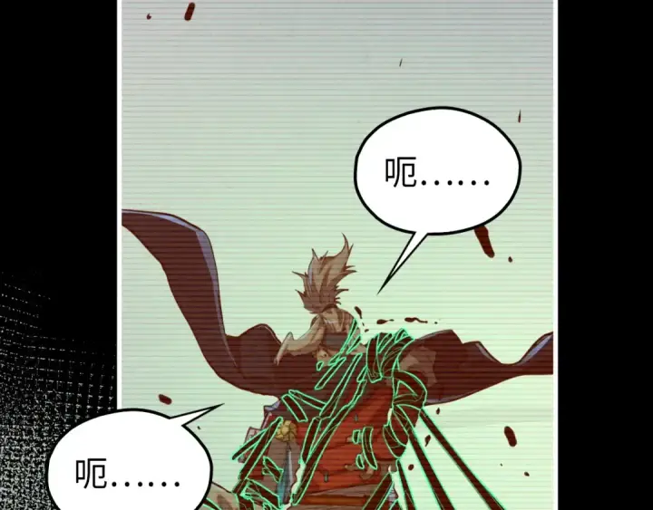 《这一世我要当至尊》第422话 和声不见故人来图25