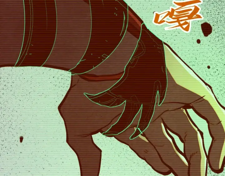 《这一世我要当至尊》第422话 和声不见故人来图27