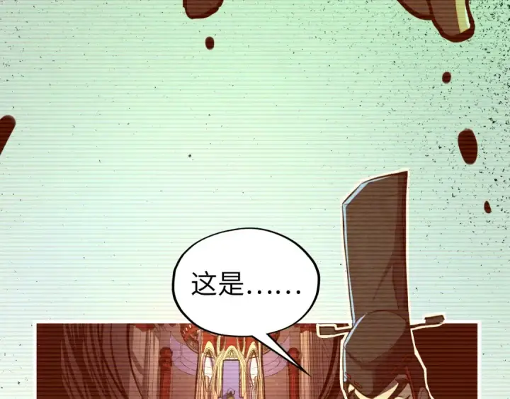 《这一世我要当至尊》第422话 和声不见故人来图28