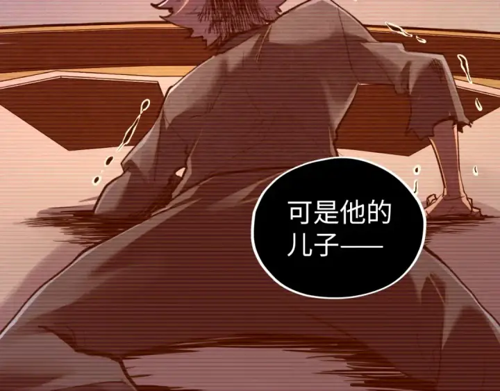 《这一世我要当至尊》第422话 和声不见故人来图41
