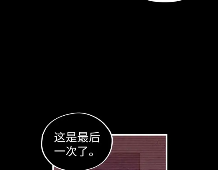 《这一世我要当至尊》第422话 和声不见故人来图49