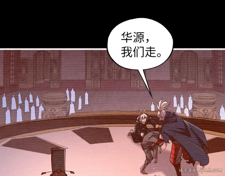 《这一世我要当至尊》第422话 和声不见故人来图56