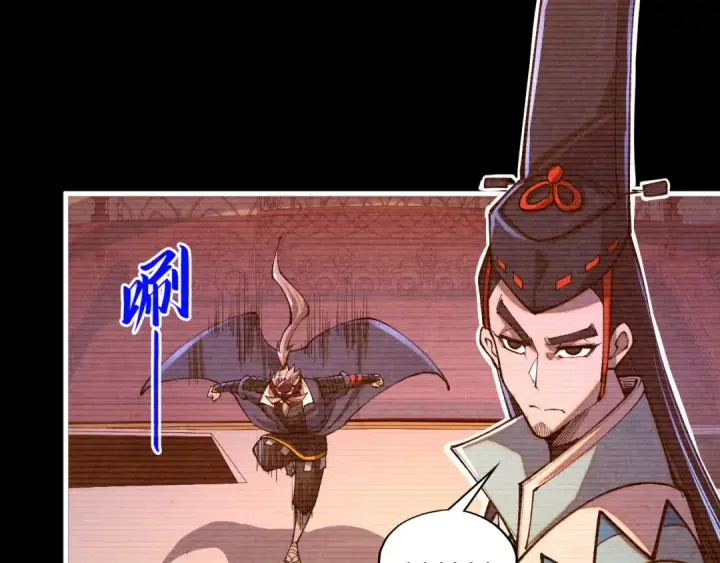 《这一世我要当至尊》第422话 和声不见故人来图59