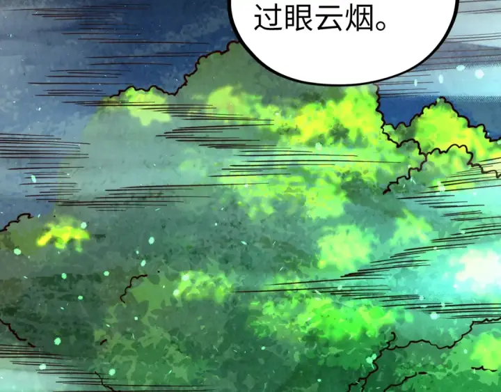 《这一世我要当至尊》第422话 和声不见故人来图70