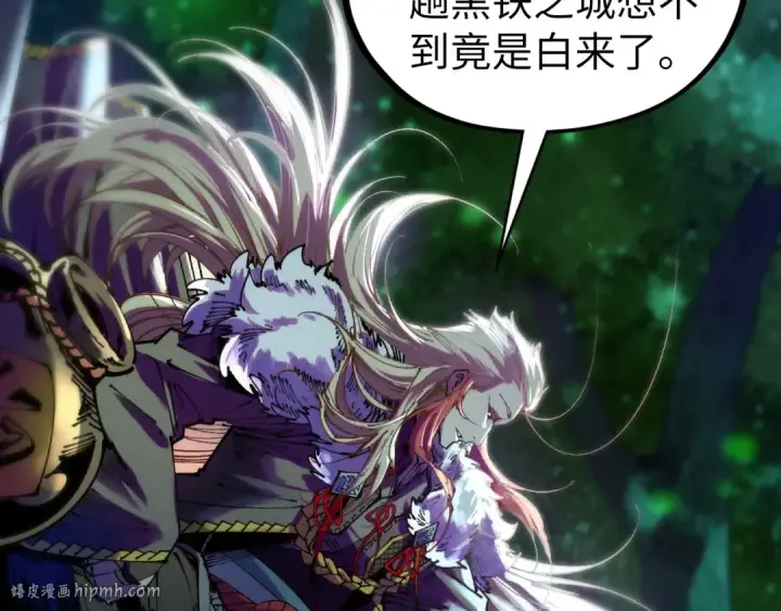 《这一世我要当至尊》第422话 和声不见故人来图96