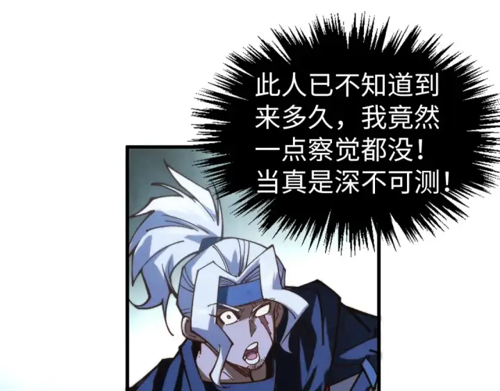 《这一世我要当至尊》第422话 和声不见故人来图99