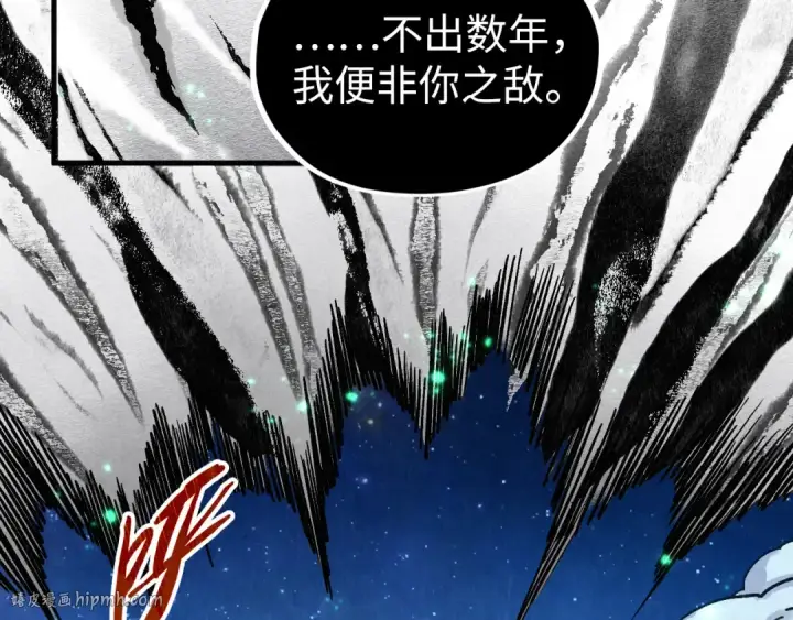 《这一世我要当至尊》第423话 两式对决图104