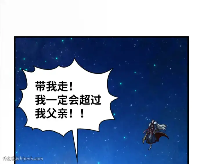 《这一世我要当至尊》第423话 两式对决图112