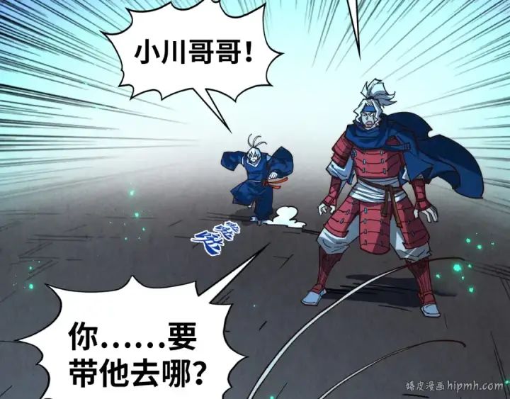《这一世我要当至尊》第423话 两式对决图128