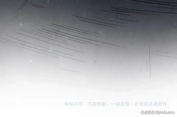 《这一世我要当至尊》第423话 两式对决图137
