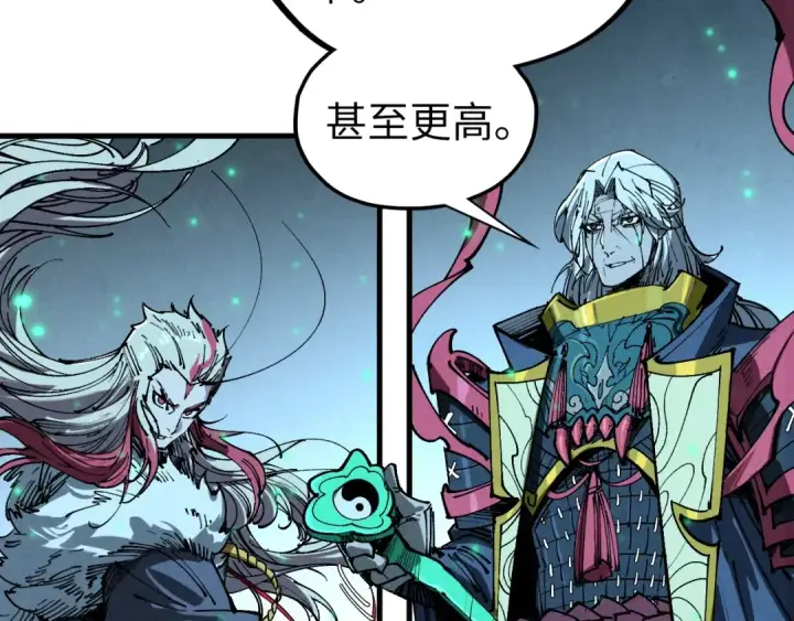 《这一世我要当至尊》第423话 两式对决图49