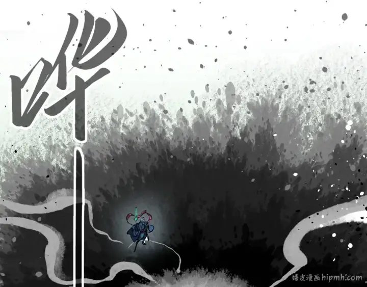 《这一世我要当至尊》第423话 两式对决图56