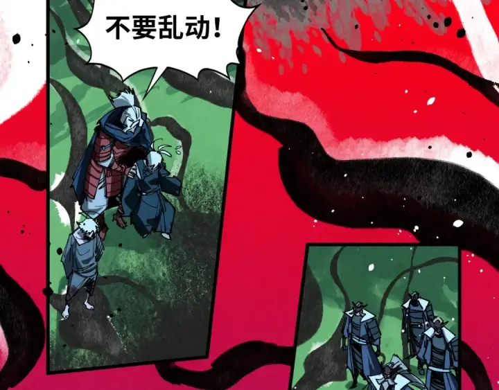 《这一世我要当至尊》第423话 两式对决图58