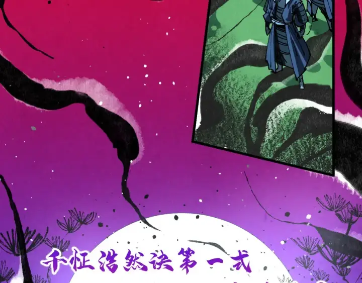 《这一世我要当至尊》第423话 两式对决图59
