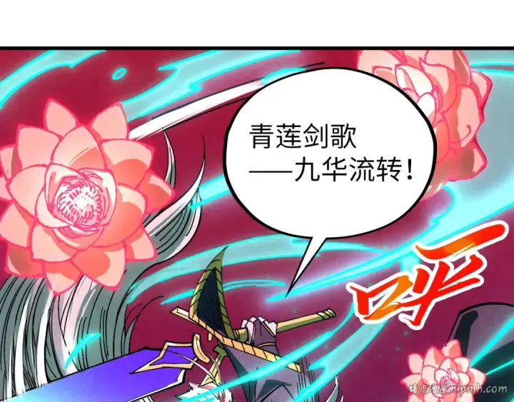 《这一世我要当至尊》第423话 两式对决图64