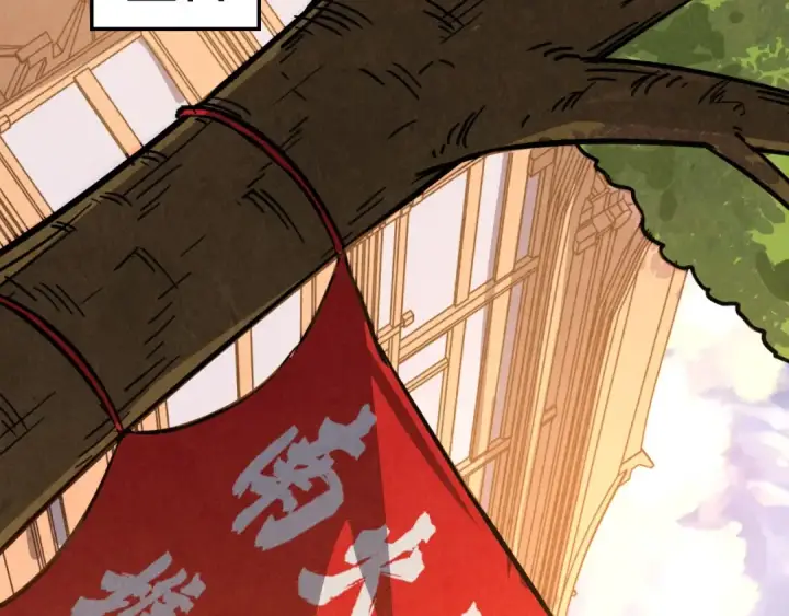 《这一世我要当至尊》第424话 再无怀疑图105